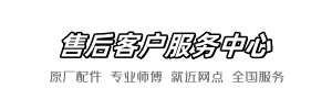 鹰牌服务店查询